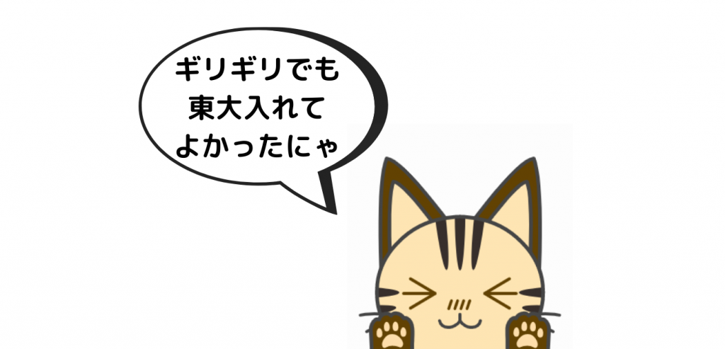 10分で圧倒的につよくなる 東大生直伝 オセロ リバーシ 攻略の3つのコツ 解説動画つき 戦略 必勝法 ボドゲwebスクール ボドスク